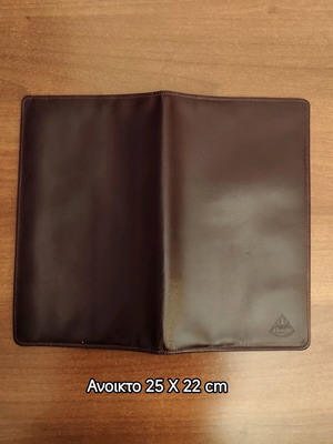Leather vintage document holder new, cognac brown