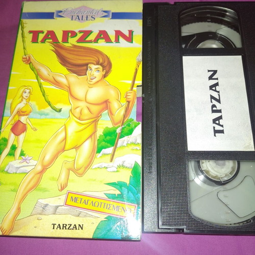 Tarzan VHS retro animated movie like new, Greek dubbing