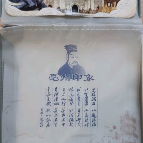Bozhou Chinese Cigarette Case used, metal