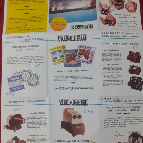 View-Master advertising catalog from the 1960s like new