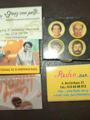 Matchboxes filled with Greek advertising like new