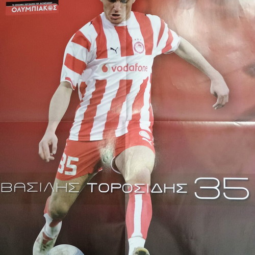 Torosidis & Júlio César Olympiacos Double-Sided Poster like new