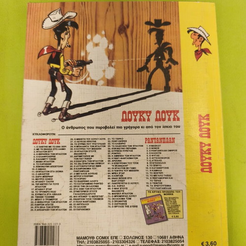 Lucky Luke 9 comic book, Mamouth Komix, sagre edition