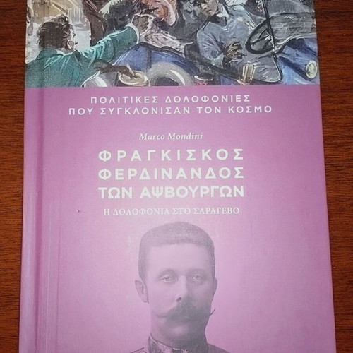 Political Assassinations That Shook the World, 4-Volume Set, new