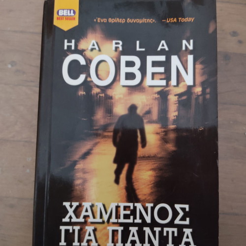 Lost Forever book like new