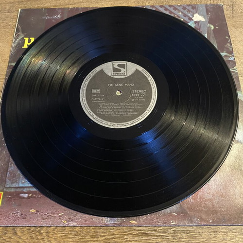 Manos Arvanitidis Me Lene Mano LP like new, 1976 Sonora edition