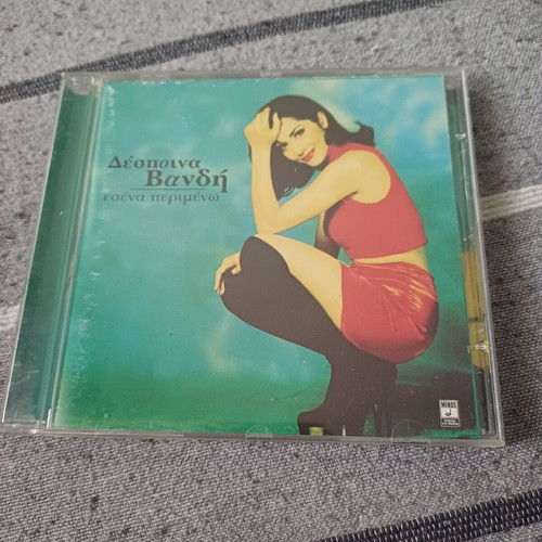Δέσποινα Βανδή Εσένα Περιμένω CD album καινούργιο, λαϊκό