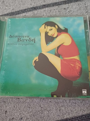 Δέσποινα Βανδή Εσένα Περιμένω CD album καινούργιο, λαϊκό
