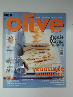 Olive magazine issue 11 like new