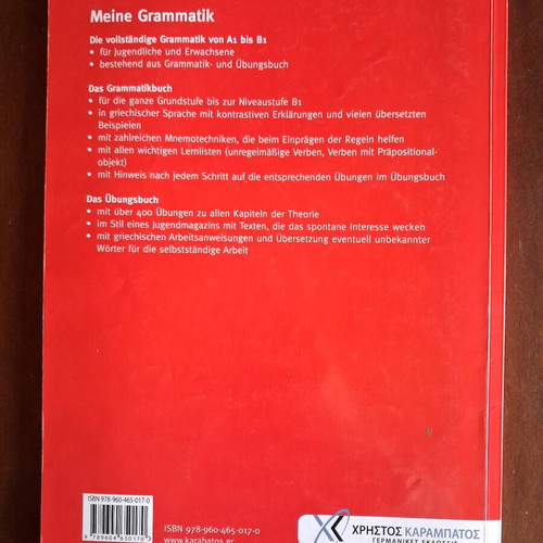 Karampatos German book used, level A1-B1