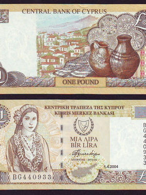 Κύπρος Μια Λίρα 1 Lira 1.4.2004 μεταχειρισμένη