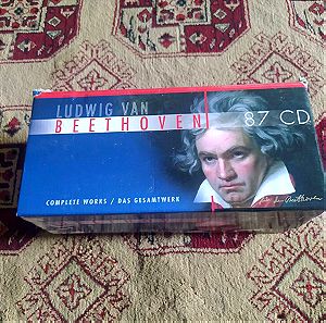 Άπαντα του Beethoven - Συλλογή από 85 CD