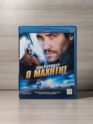 Ο Μαχητής Blu-Ray μεταχειρισμένο με ελληνικούς υπότιτλους