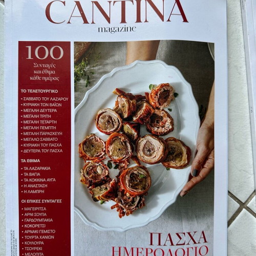 Cantina Magazine new, 6 issues of gastronomy