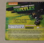 Teenage Mutant Ninja Turtles DVD Γ κύκλος σαν καινούργιο, μεταγλωττισμένο