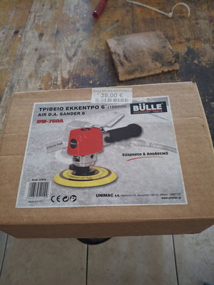 Bulle τριβείο εκκεντρο αέρος 6" σαν καινούργιο