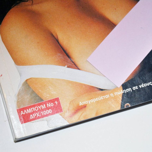 Vintage Greek magazine Tutti Collections like new, erotic content