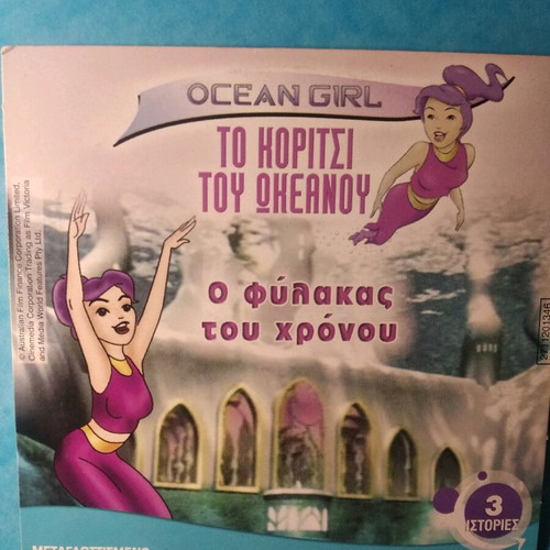 Children's DVD like new, 2 discs with 6 stories