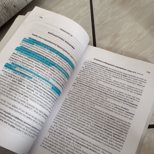 Forologika Forotechnika book like new, tax declarations guide