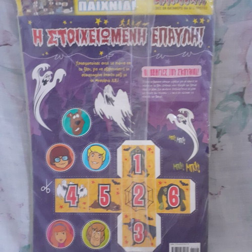 Scooby-Doo magazine new with free board game