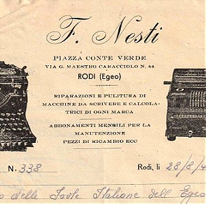 Παλιό Έγγραφο : Τιμολόγιο Παροχής Υπηρεσιών Επισκευής Αριθμομηχανής (Rodi Egeo 1944) με 3 Ιταλικά Χαρτόσημα (2 Lire Quattro και 1 Lire Dieci).
