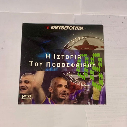 The History of Football 8th Part VCD used, authentic