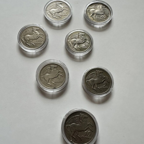 Set of 7 used 5 and 10 drachma coins 1973 with Pegasus