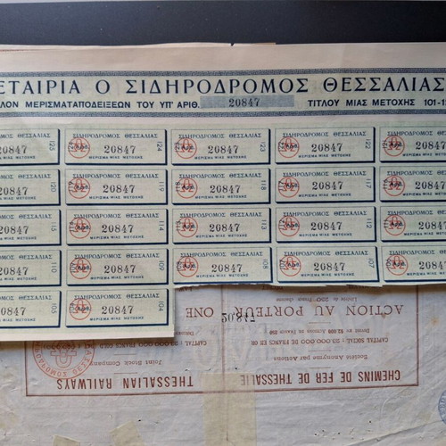 Σιδηρόδρομος Θεσσαλίας τίτλος μιας μετοχής 1886 μεταχειρισμένη