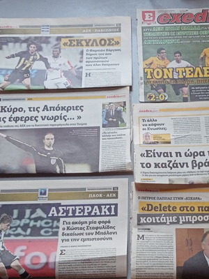 AEK Newspaper Clippings like new from 2011 and 2012