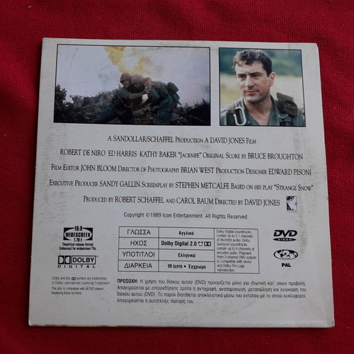 Jacknife DVD like new with Greek subtitles, social drama