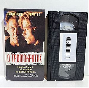 VHS Ο ΤΡΟΜΟΚΡΑΤΗΣ (1997) The Devil's Own