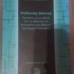 Alternative Didactics new