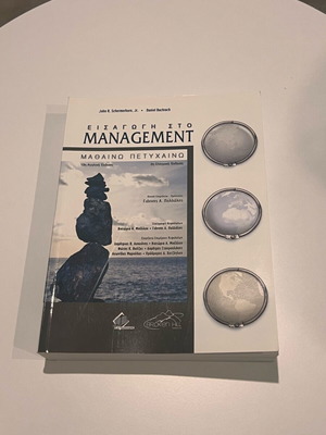 Introduction to Management book like new