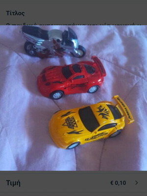 2 children's toy cars and 1 toy motorcycle
