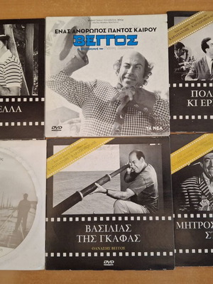 60 Thanasis Veggos Movies DVD new