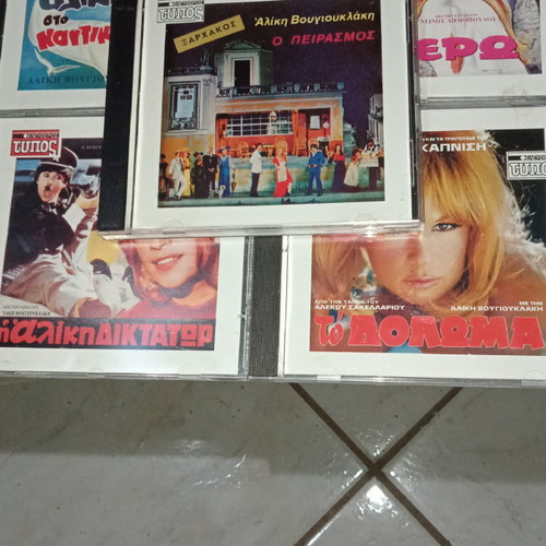 Music CD collection Aliki Vougiouklaki 5 new movie CDs