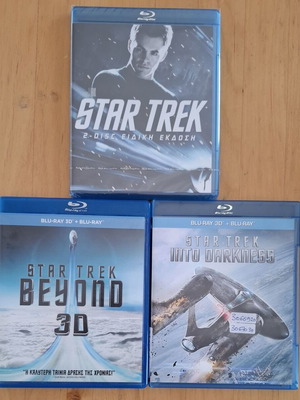 Τριλογία Star Trek The Kelvin Timeline Blu-ray σαν καινούργιο με ελληνικούς υπότιτλους