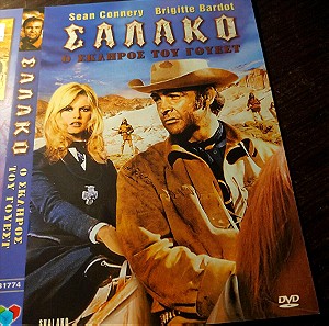 DVD SHALAKO WESTERN WITH SAN CONNERY AND BRIGITTE BARDOT