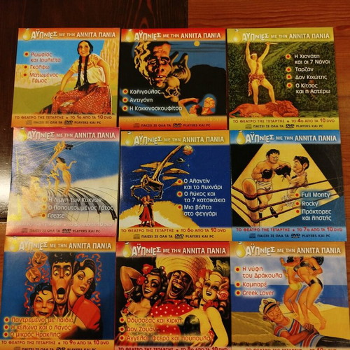 Aypnies with Annita Pania 9 VCD like new, comedy