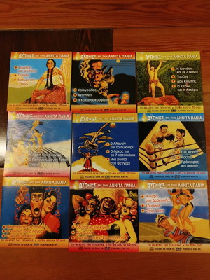 Aypnies with Annita Pania 9 VCD like new, comedy