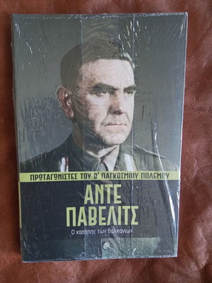 Protagonists of World War II: Ante Pavelic book new in shrink wrap
