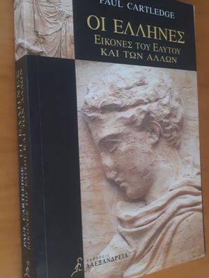 PAUL CARTLEDGE Οι Έλληνες Εικόνες του Εαυτού και των Άλλων
