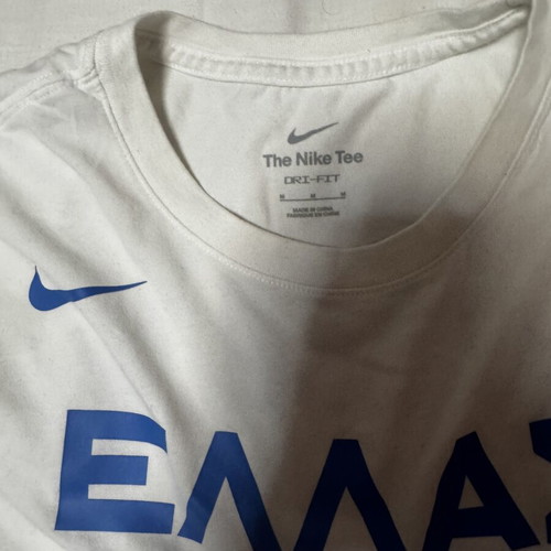 Nike Greek T-shirt