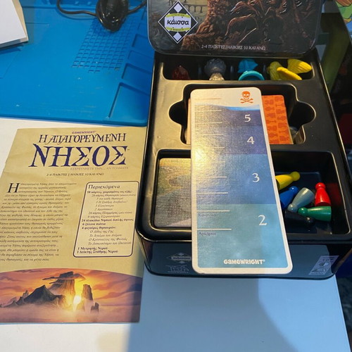 Forbidden Island board game like new by Kaissa