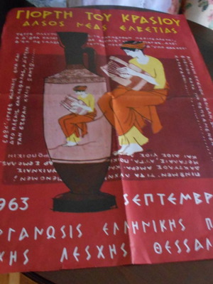 Wine Festival Poster 1963 used, 80x59cm