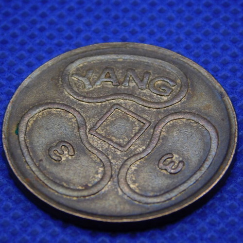 Yin - Yang arcade game token used, aluminum, 1980-90