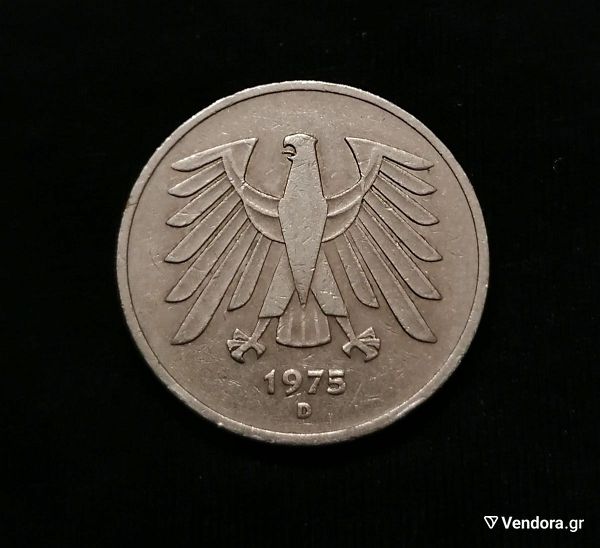  5 marka germanias 1975 D - GERMANY - 5 Deutsche Mark 1975 D (Bavarian Central Mint - Munich)