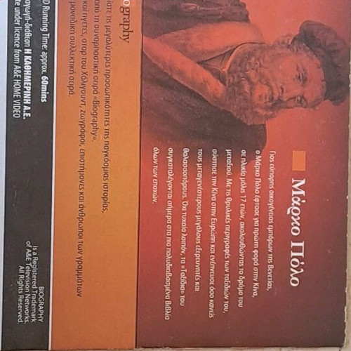 Marco Polo DVD biography like new with subtitles