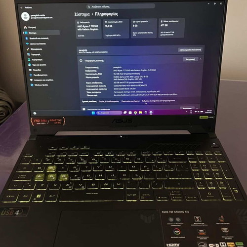 Asus TUF A15 Ryzen 7 7735HS RTX4060 8GB 16GB RAM σαν καινούργιο