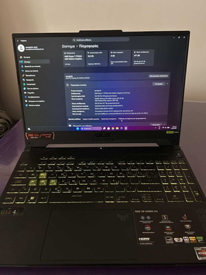 Asus TUF A15 Ryzen 7 7735HS RTX4060 8GB 16GB RAM σαν καινούργιο